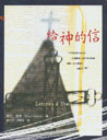 Edition langue chinoise